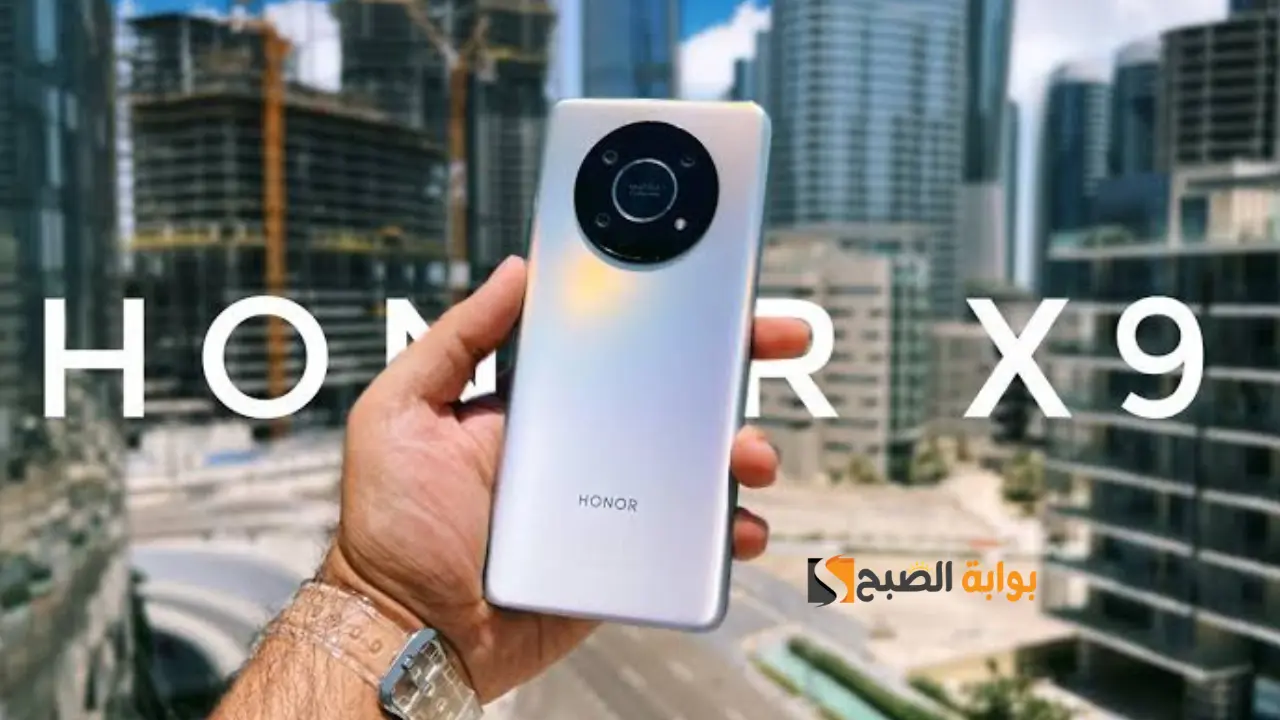 بمواصفات خيالية.. تعرف على سعر ومواصفات هاتف HONOR X9