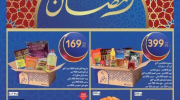 IMG 20250203 WA0132