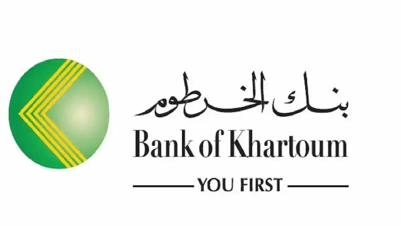 الخطوات والشروط المطلوبة لفتح حساب في بنك الخرطوم بالرقم الوطني 2025 أونلاين ببساطة 6 الخطوات والشروط المطلوبة لفتح حساب في بنك الخرطوم بالرقم الوطني 2025 أونلاين ببساطة