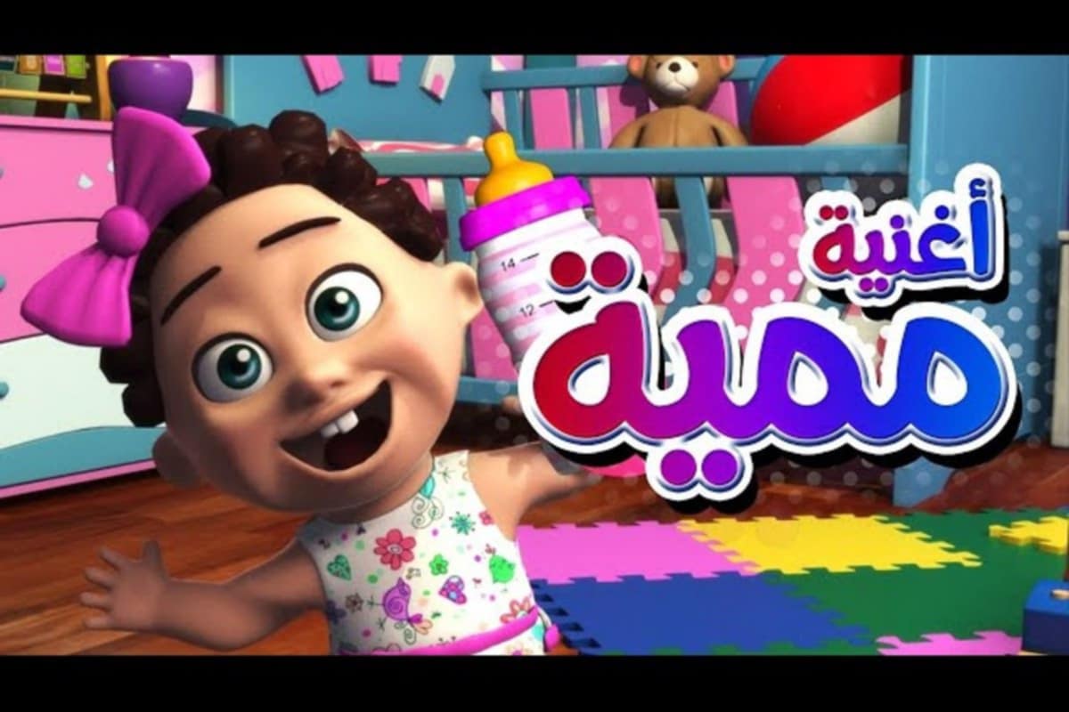 طريقة استقبال تردد قناة وناسة كيدز على نايل سات وعرب سات لمتابعة أغاني لولو المفضلة للأطفال 3 طريقة استقبال تردد قناة وناسة كيدز على نايل سات وعرب سات لمتابعة أغاني لولو المفضلة للأطفال