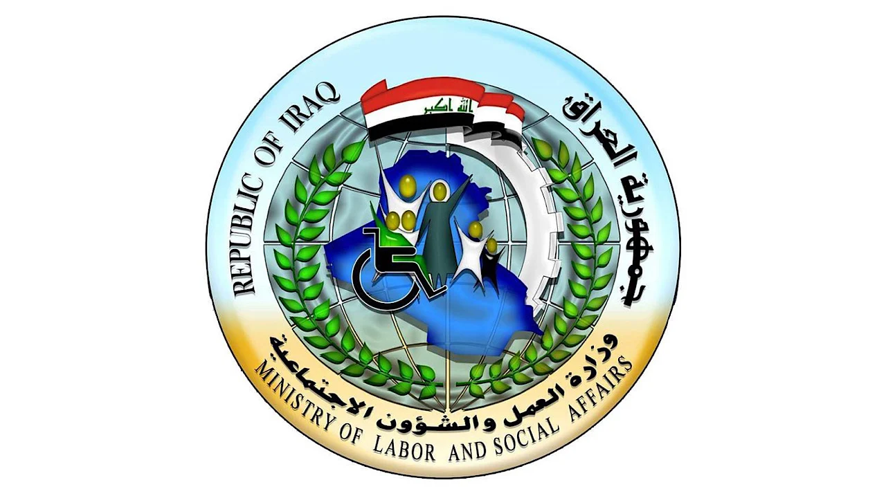 "ابحث عن اسمك" أسماء المشمولين بالرعاية الاجتماعية الوجبة الأخيرة 2025 عبر منصة مظلتي 2 “ابحث عن اسمك” أسماء المشمولين بالرعاية الاجتماعية الوجبة الأخيرة 2025 عبر منصة مظلتي