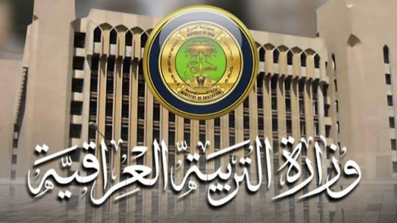 الرابط والخطوات .. استعلام نتائج السادس التمهيدي 2025 الدور الأول في محافظة البصرة بالعراق