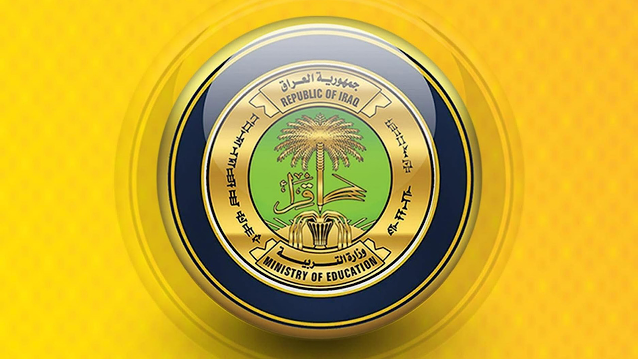 ما هو الموعد النهائي لإعلان نتائج الثالث متوسط 2025 الدور الأول؟ .. وزارة التربية العراقية تحسم الجدل
