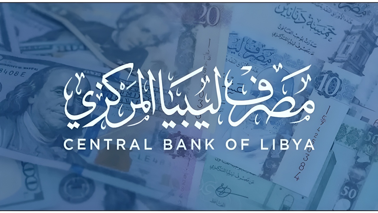 ”احجز 4000 دولار”.. منظومة مصرف ليبيا المركزي لحجز 4000 دولار عبر fcms.cbl.gov.ly والشروط المطلوبة