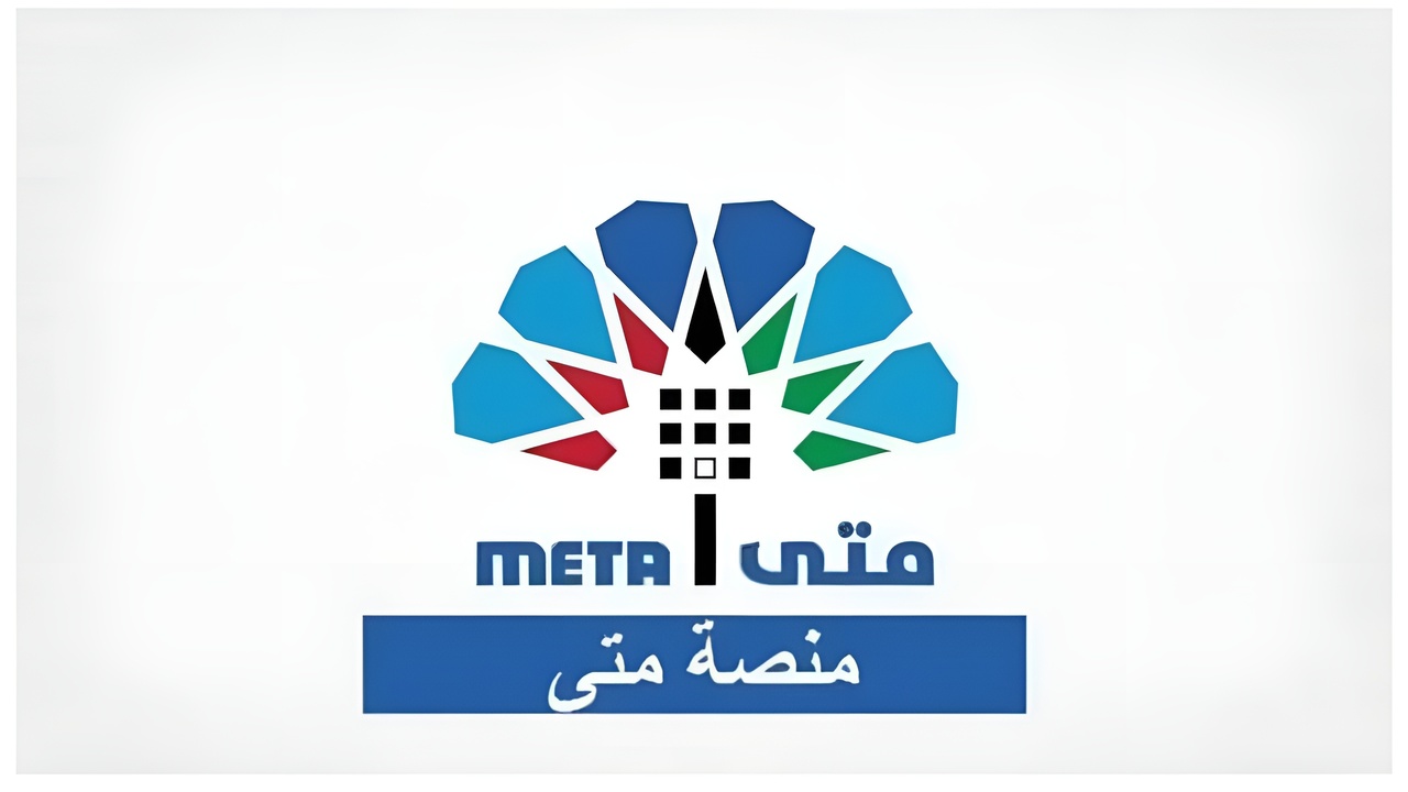 ”احجـــز إلكترونيـــا meta.e.gov.kw”.. تسجيل الدخول إلى منصة متى 2025 بالكويت لحجز مواعيد الخدمات