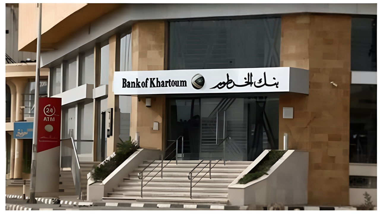direct link بنك الخرطوم فتح حساب بالرقم الوطني 2025 اونلاين والشروط اللازمة