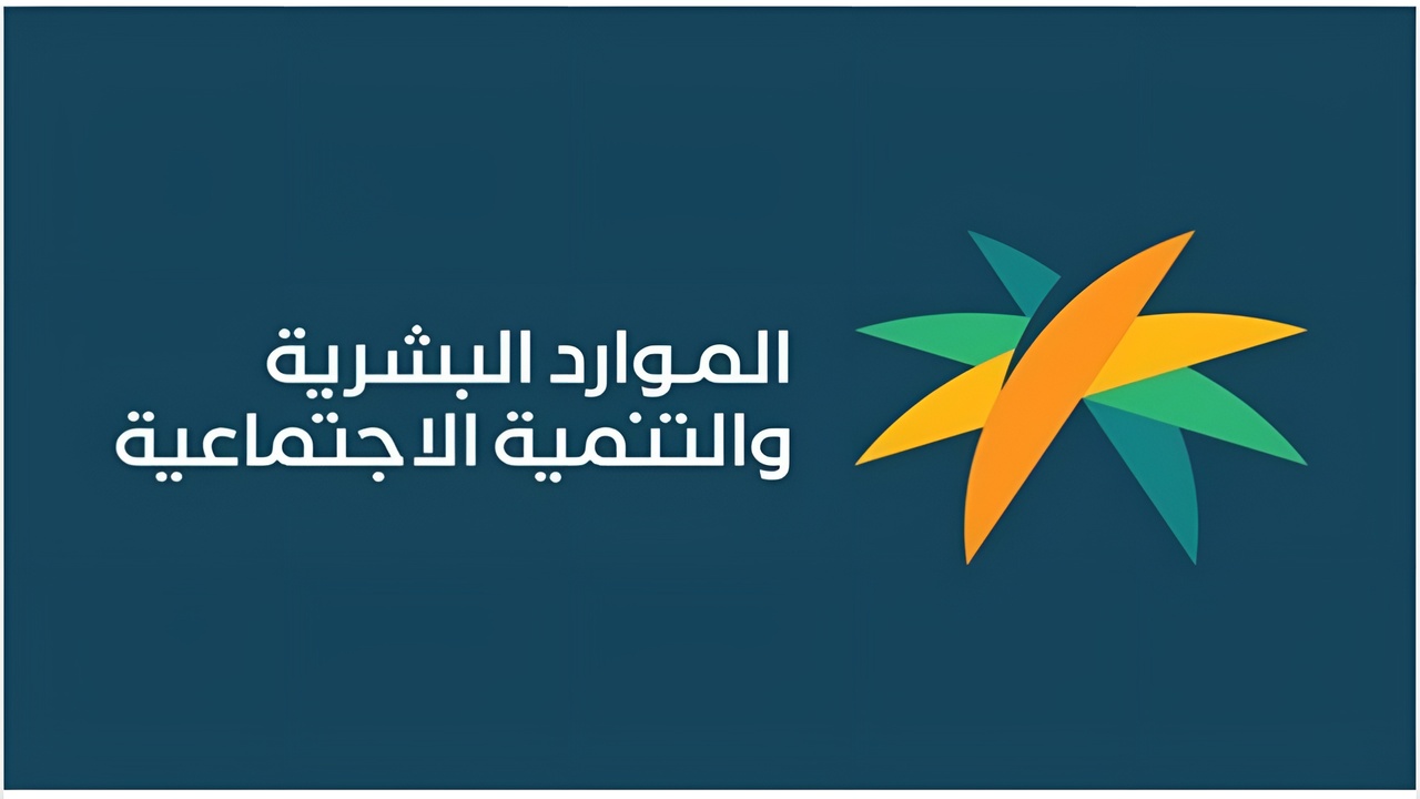 “زيادة إجازة الوضع لـــ 3 أشهر” وزارة الموارد البشرية نظام العمل| أهم التعديلات الجديدة