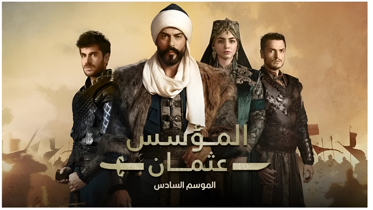 “osman kurulus season 6“.. مسلسل المؤسس عثمان الحلقة 183 الموسم السادس الموعد والقنوات الناقلة