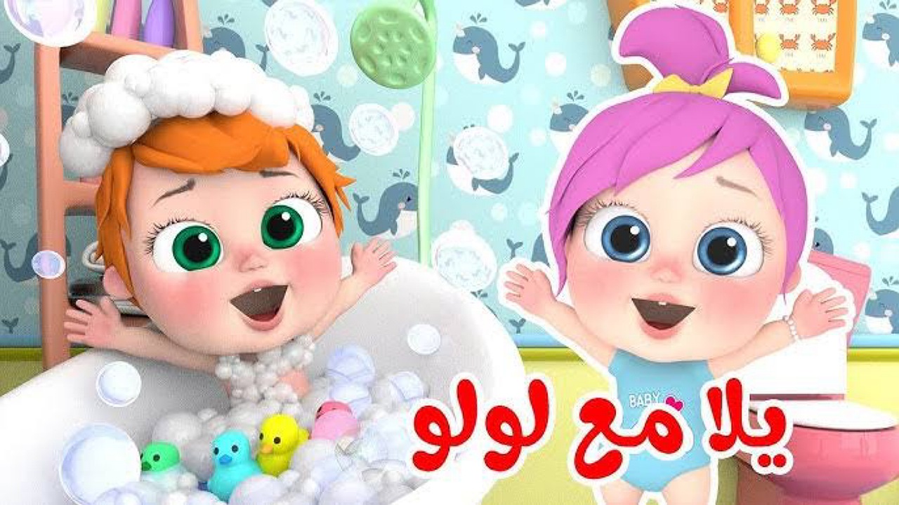ثبتها الآن تردد قناة وناسة كيدز على نايل سات وعرب سات بأعلى جودة وفرح الأطفال