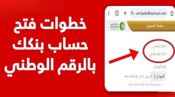 IMG ٢٠٢٥٠٢٠٢ ١٣٣٤١٩