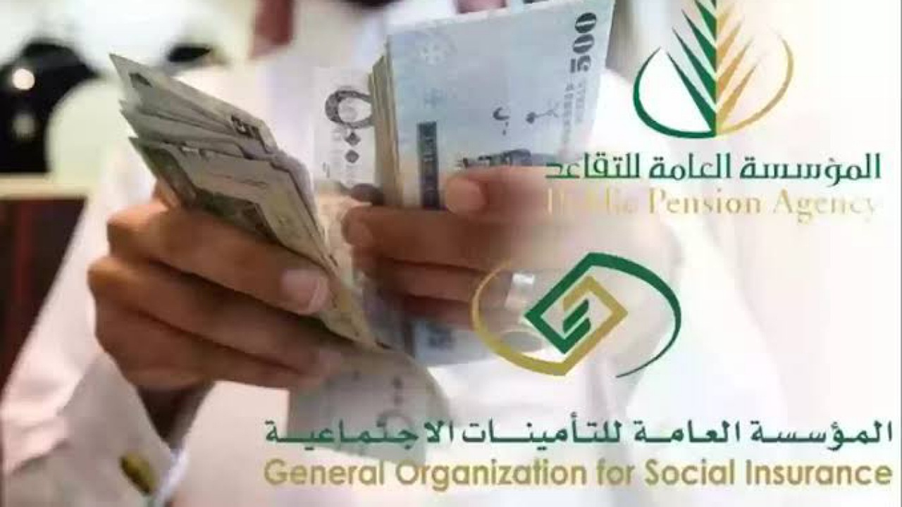 موعد صرف رواتب المتقاعدين لشهر أبريل 2025 وأهم شروط استحقاق معاش التقاعد لكافة المستفيدين