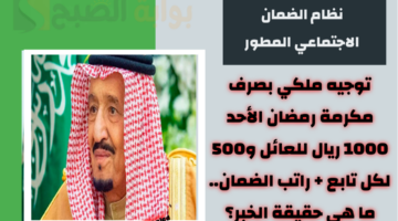 IMG ٢٠٢٥٠٢٠٥ ١٠١٢١٣