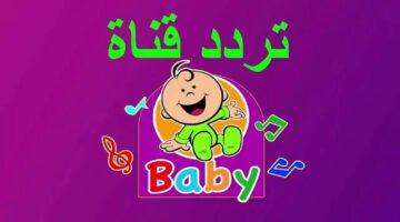 IMG ٢٠٢٥٠٢٠٩ ١٨٤٦٢٨ 1280 x 720 pixel