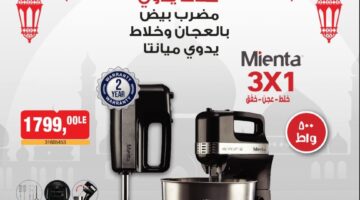 IMG ٢٠٢٥٠٢١٤ ١٧٢٣٤٦