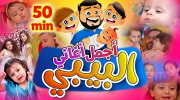 IMG ٢٠٢٥٠٢١٤ ١٧٣٤٣١ 1280 x 720 pixel 1