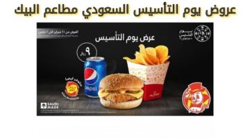 IMG ٢٠٢٥٠٢١٨ ٠٠٢٥٥٥