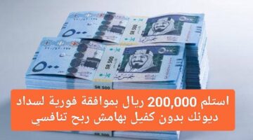 IMG ٢٠٢٥٠٢٢٢ ١٣٢٤٤١ 1280 x 720 pixel