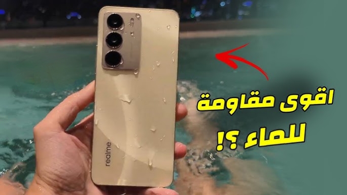 الأكثر تكاملاً. مواصفات ومميزات هاتف Realme C75 الجديد.. هتصور بيه تحت الميه 6 الأكثر تكاملاً. مواصفات ومميزات هاتف Realme C75 الجديد.. هتصور بيه تحت الميه