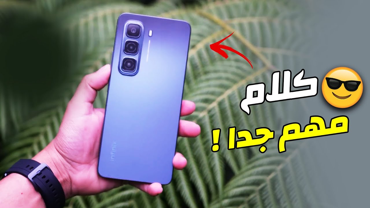 هاتف شبابي مش هتصدق سعره كام أكتشف هاتف Infinix Hot 50 4G التحفة الفنية من أنفنكس والمميز بمواصفات جبارة 5 هاتف شبابي مش هتصدق سعره كام أكتشف هاتف Infinix Hot 50 4G التحفة الفنية من أنفنكس والمميز بمواصفات جبارة