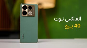Infinix Note 40 Pro 5G