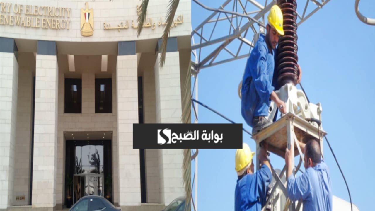 “إجراءات وزارة الكهرباء المصرية” لاستقبال شهر رمضان المبارك 2025.. وقف أعمال المناورات والصيانة