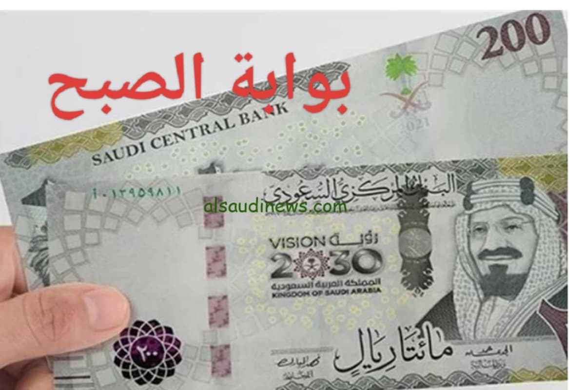 25 ألف سلفة علي راتبك بإيداع سريع وبدون شرط تحويل الراتب