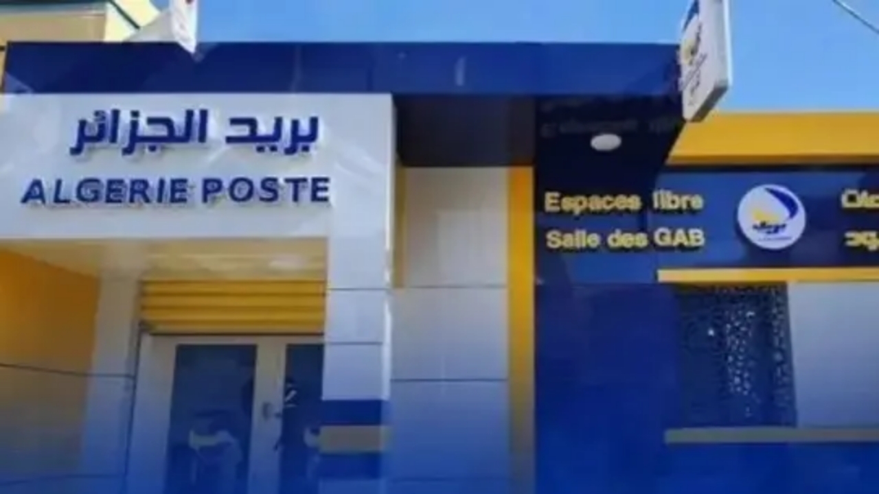 الحق الفرصة.. خطوات التسجيل في مسابقة توظيف بريد الجزائر 2025 والشروط المطلوبة للتسجيل