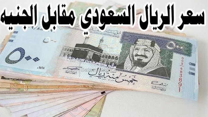 لو رايح عمرة.. سعر الريال السعودي مقابل الجنيه المصري اليوم الأربعاء 26 فبراير 2 لو رايح عمرة.. سعر الريال السعودي مقابل الجنيه المصري اليوم الأربعاء 26 فبراير