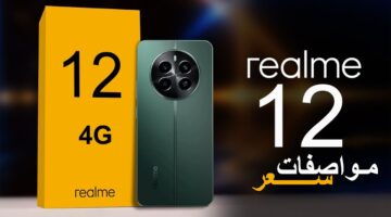 Realme 12 4G