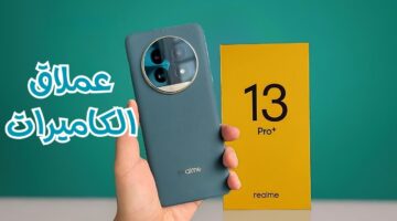 Realme 13 Pro Plus