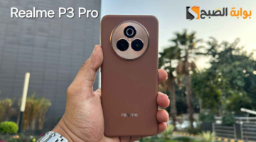 Realme P3 Pro 3