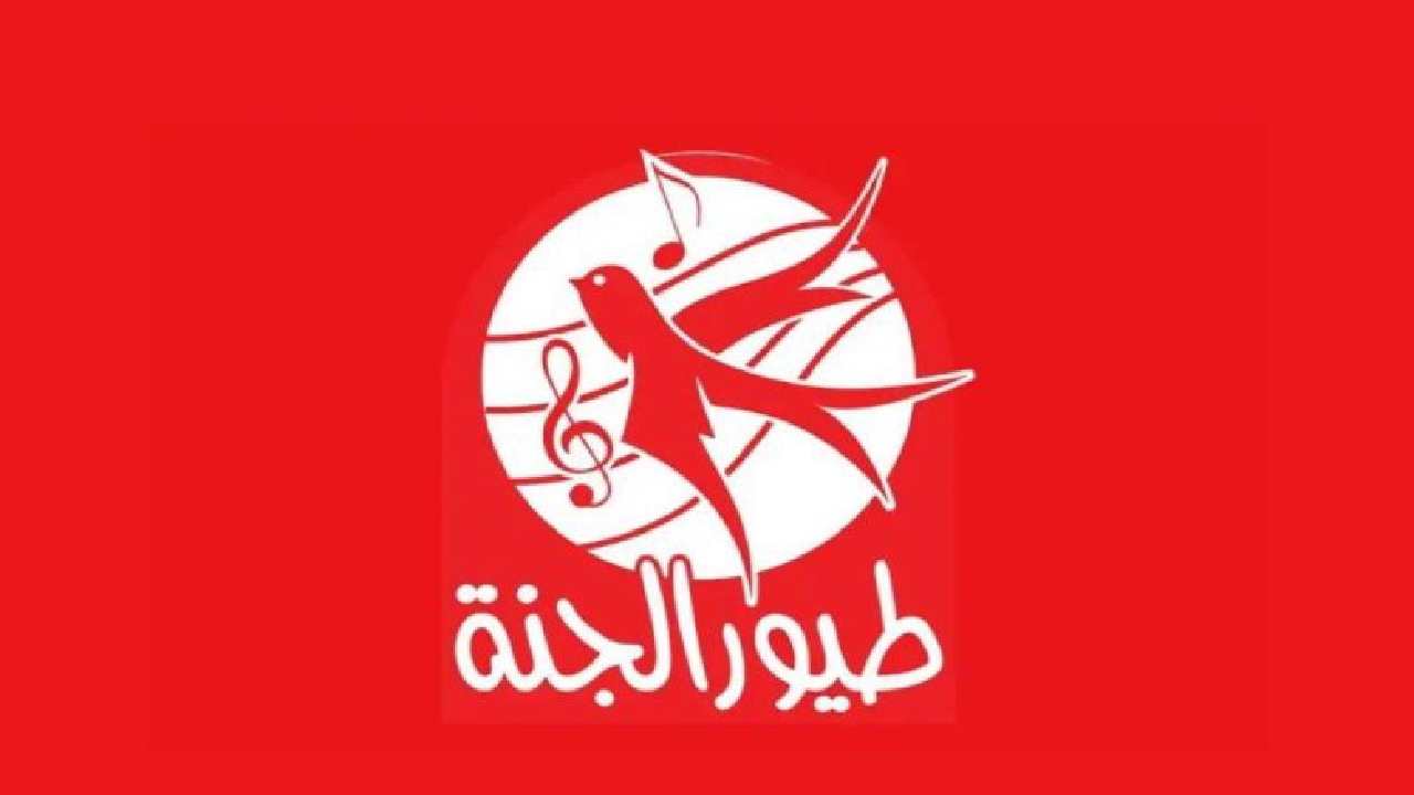 فرح أولادك وأضبطها الآن .. تردد قناة طيور الجنة الجديد 2025