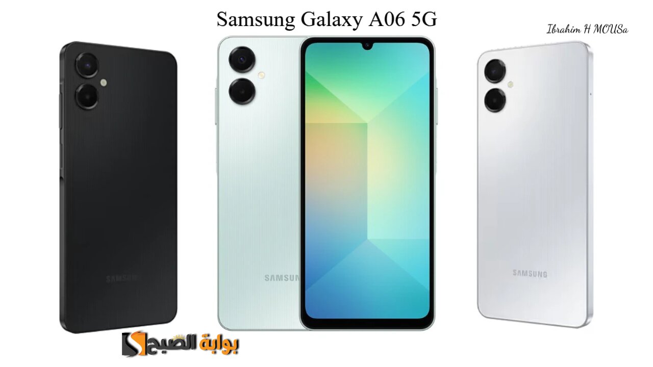 سعره على قد الإيد.. هاتف Samsung Galaxy A06 5G بتصميم شيك وإمكانيات روعة 2 سعره على قد الإيد.. هاتف Samsung Galaxy A06 5G بتصميم شيك وإمكانيات روعة