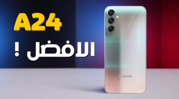 Samsung Galaxy A24 3