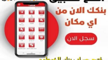 Screenshot ٢٠٢٥٠٢٢٦ ١٥٢٩٢٧ Gallery