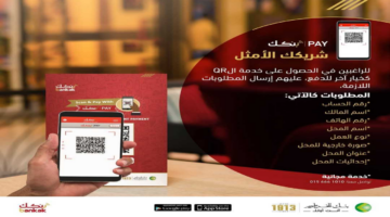 T401738956996354
