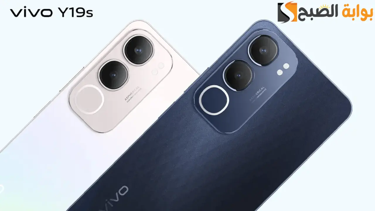الهاتف الأقوى في الأداء والامكانيات.. اكتشف مواصفات Vivo Y19s وأهم مميزاته وعيوبه يستحق الشراء بجدارة 5 الهاتف الأقوى في الأداء والامكانيات.. اكتشف مواصفات Vivo Y19s وأهم مميزاته وعيوبه يستحق الشراء بجدارة