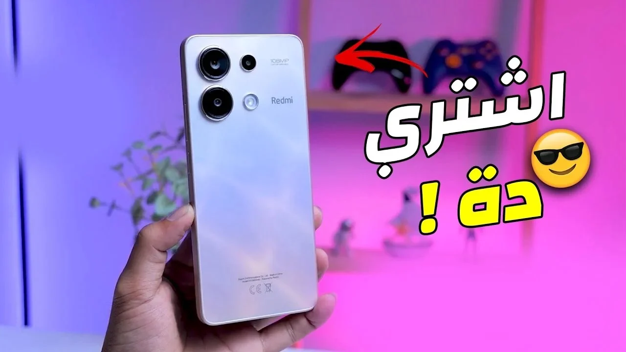 شاومي تطرح تحفة فنية مصممة بإبداع هاتف Xiaomi Redmi Note 13 4G المميز بأقوي المواصفات والأداء الاحترافي 5 شاومي تطرح تحفة فنية مصممة بإبداع هاتف Xiaomi Redmi Note 13 4G المميز بأقوي المواصفات والأداء الاحترافي