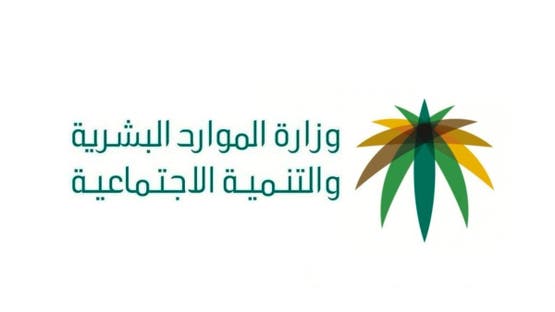 كم عدد ساعات الدوام في رمضان 1446-2025 للقطاع الحكومي والخاص؟.. الموارد البشرية توضح