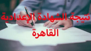 cairo prep certificate natiga 680x350 1