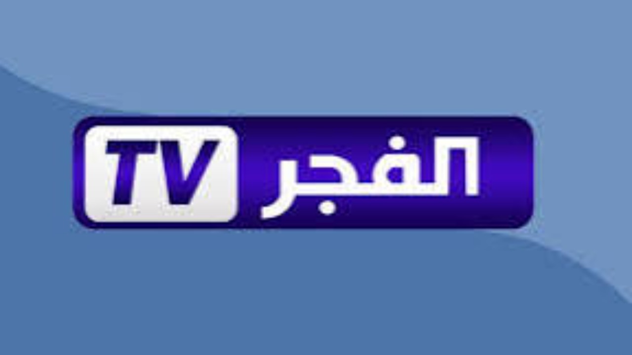 اضبطها الآن.. تردد قناة الفجر الجزائرية الناقلة لمسلسل المؤسس عثمان الحلقة 181