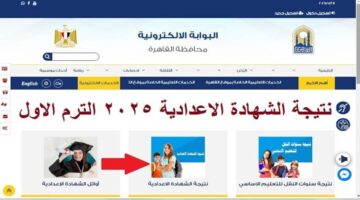 eduserv.cairo .gov