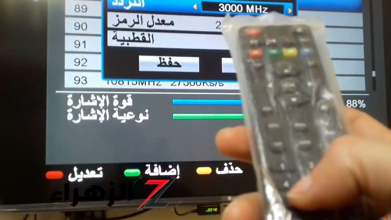 تردد قنوات المسلسلات وتابع أقوى وأهم مسلسلات رمضان 2025