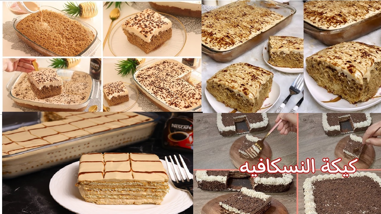 بنكهة بسيطة ولذيذة .. طريقة عمل كيك نسكافيه الهشة بطعم لا يقاوم