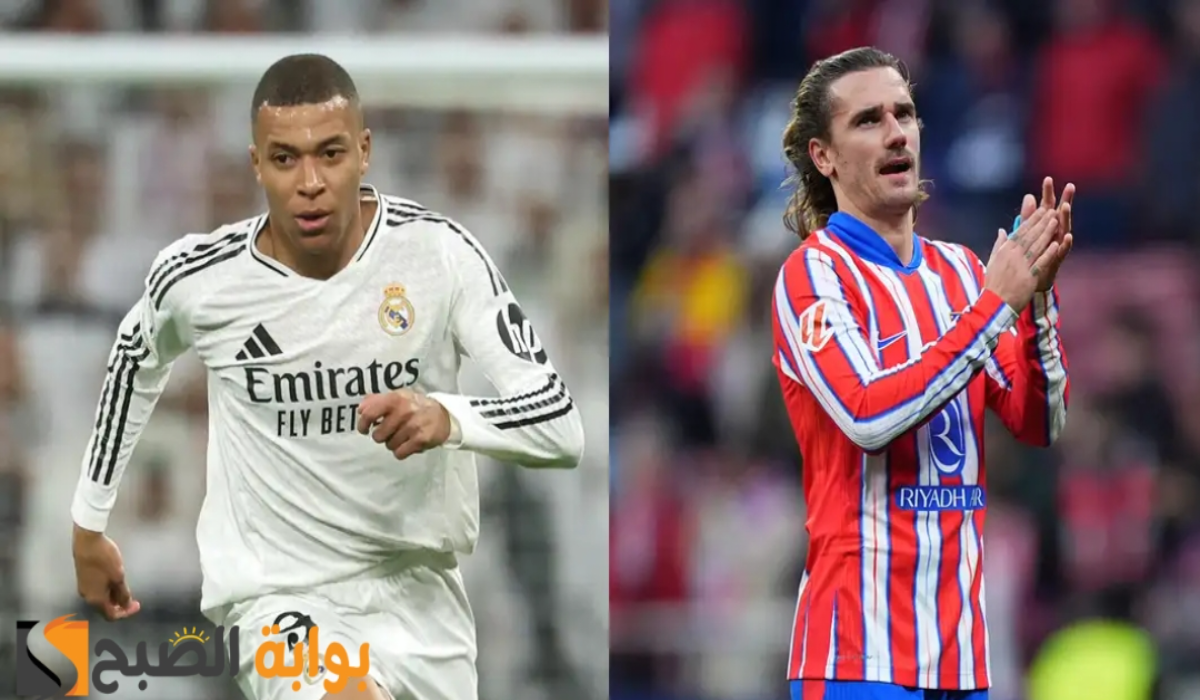 القنوات الناقلة لمباراة ريال مدريد وأتلتيكو مدريد والتشكيل المتوقع وموعد اللقاء في الدوري الإسباني 2024 – 2025