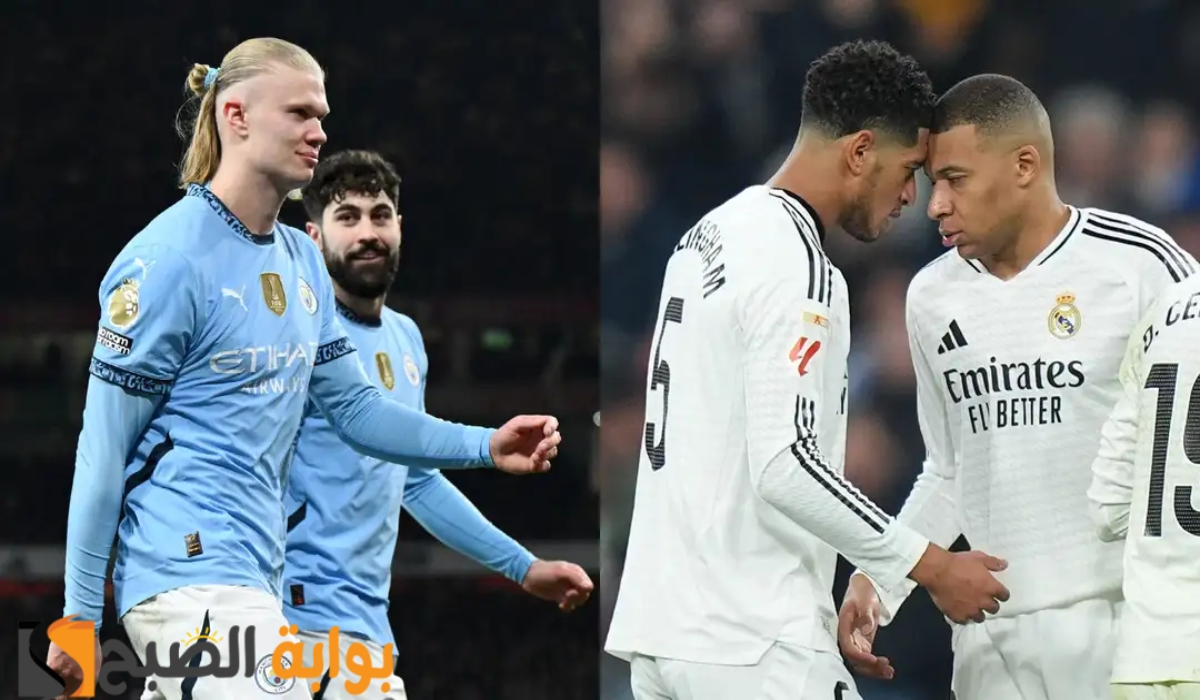 موعد مباراة نادي ريال مدريد ومانشستر سيتي اليوم والقنوات الناقلة للقاء في دوري أبطال أوروبا 2024 - 2025 2 موعد مباراة نادي ريال مدريد ومانشستر سيتي اليوم والقنوات الناقلة للقاء في دوري أبطال أوروبا 2024 – 2025