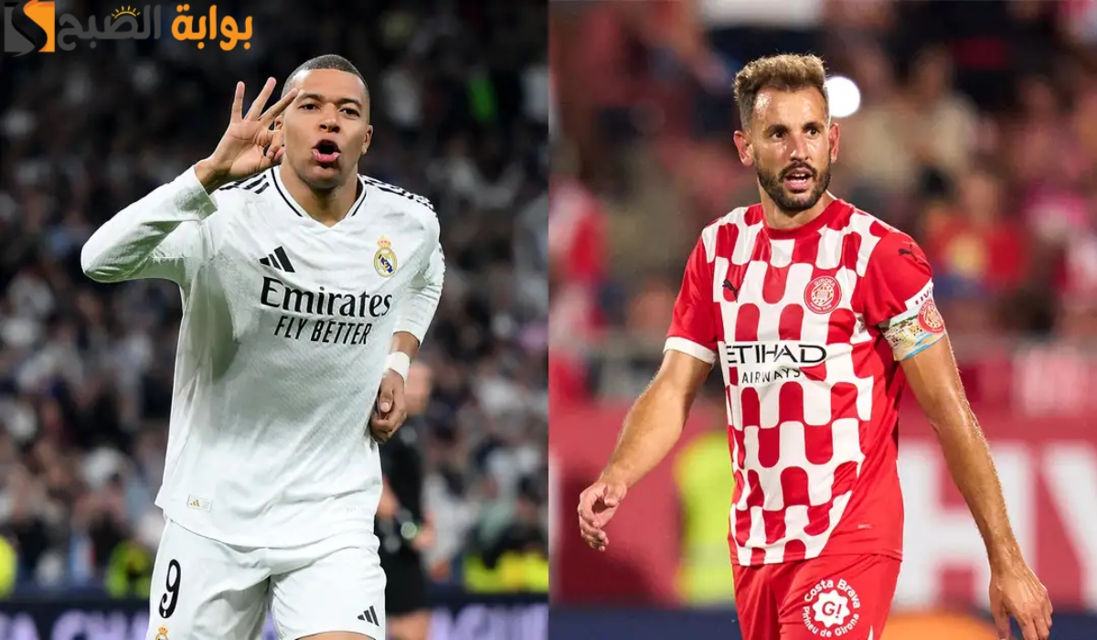 Real Madrid vs Girona.. معلق مباراة ريال مدريد وجيرونا اليوم في الدوري الإسباني 2025 والقنوات الناقلة