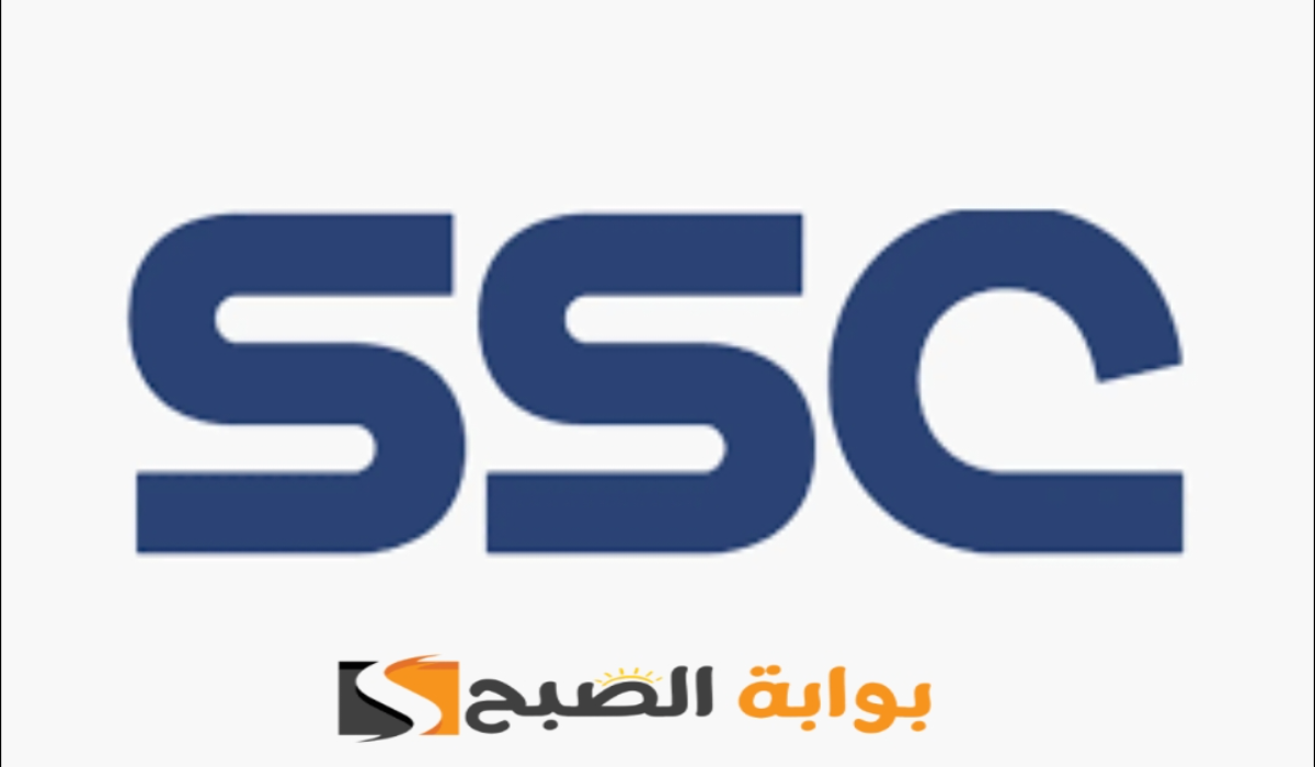 “ثبتها الآن “.. تردد قناة SSC 1 الناقلة لمباراة برشلونة وأتلتيكو مدريد اليوم على القمر الصناعي النايل سات والعرب سات 2025