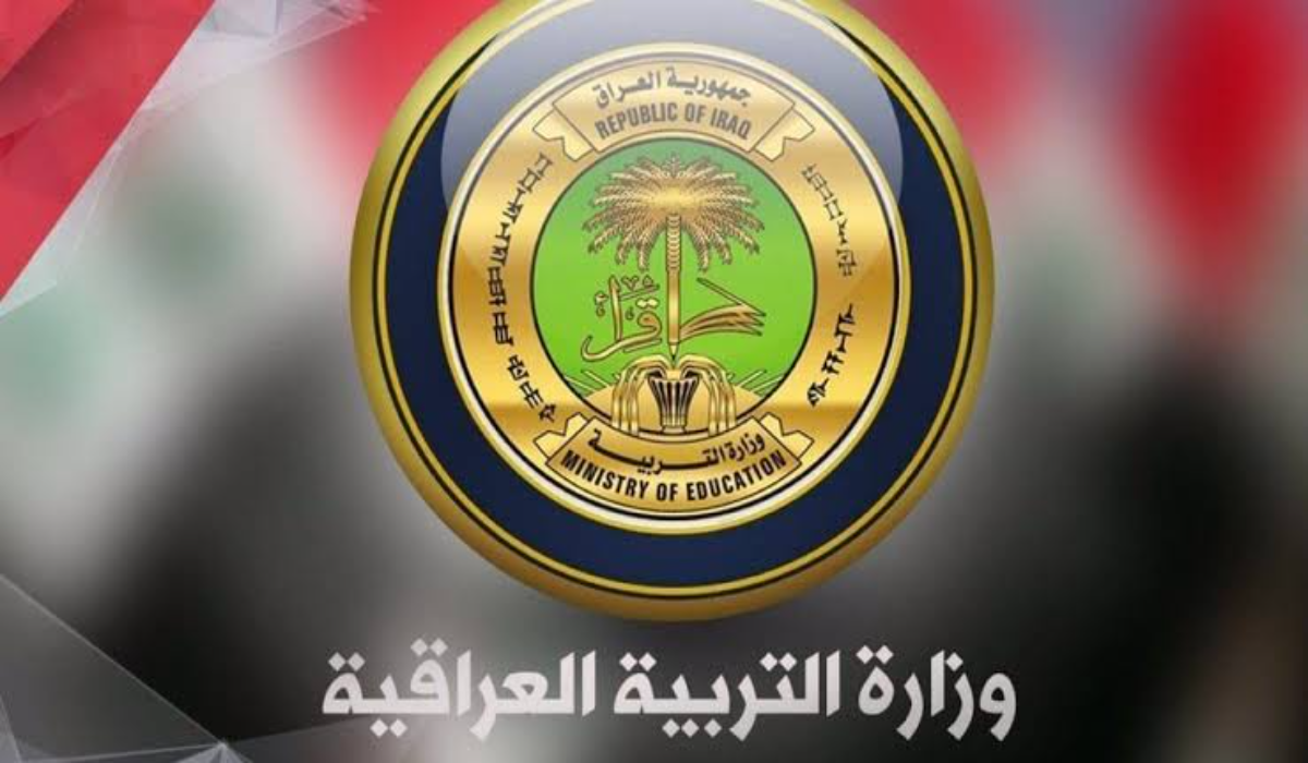 عبر موقع وزارة التربية العراقية …. نتائج المهني التمهيدي العراق 2025 جميع المحافظات