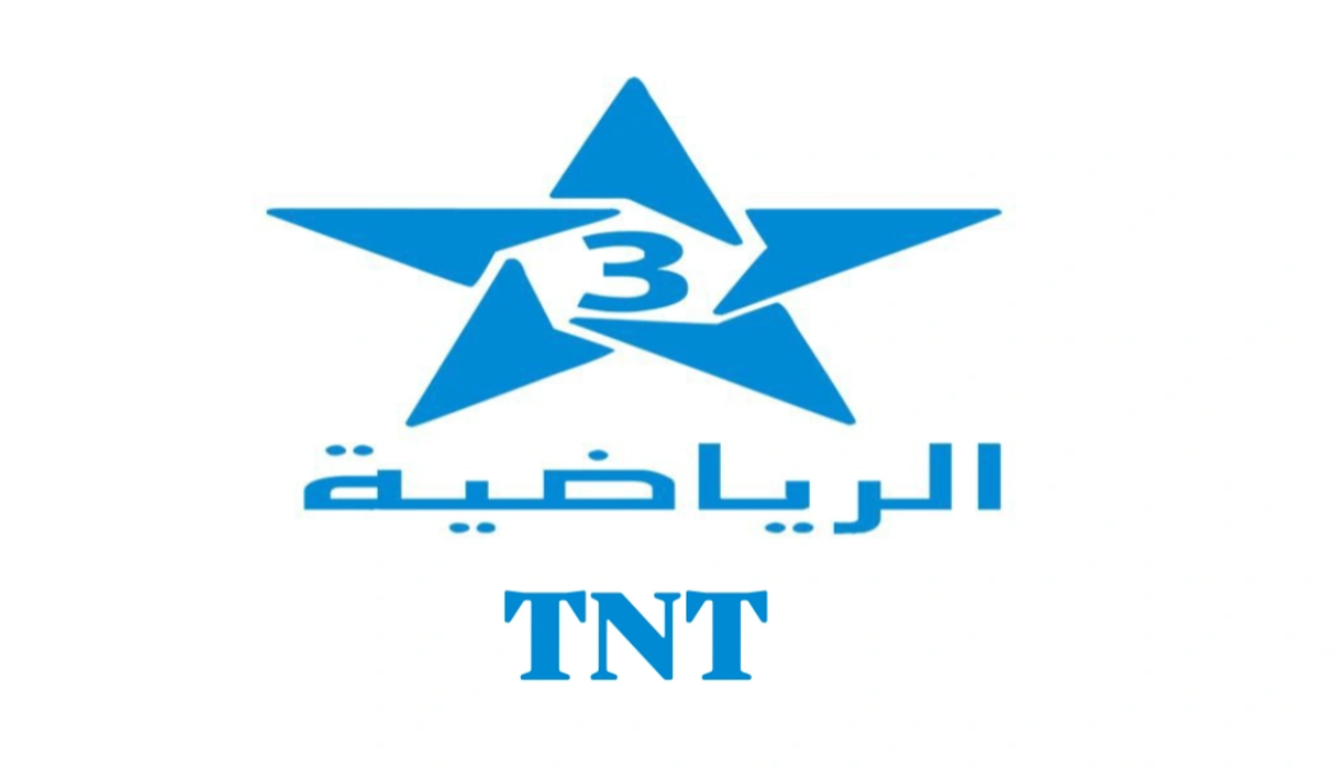 اضبطها الآن واستمتع بمباريات الدوري المغربي .... تردد قناة المغربية الرياضية TNT بأعلى جودة 2025 5 اضبطها الآن واستمتع بمباريات الدوري المغربي …. تردد قناة المغربية الرياضية TNT بأعلى جودة 2025